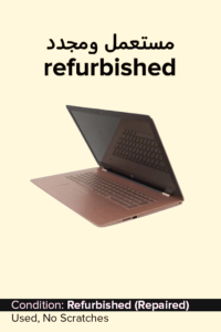 HP 17-BS0XX Laptop