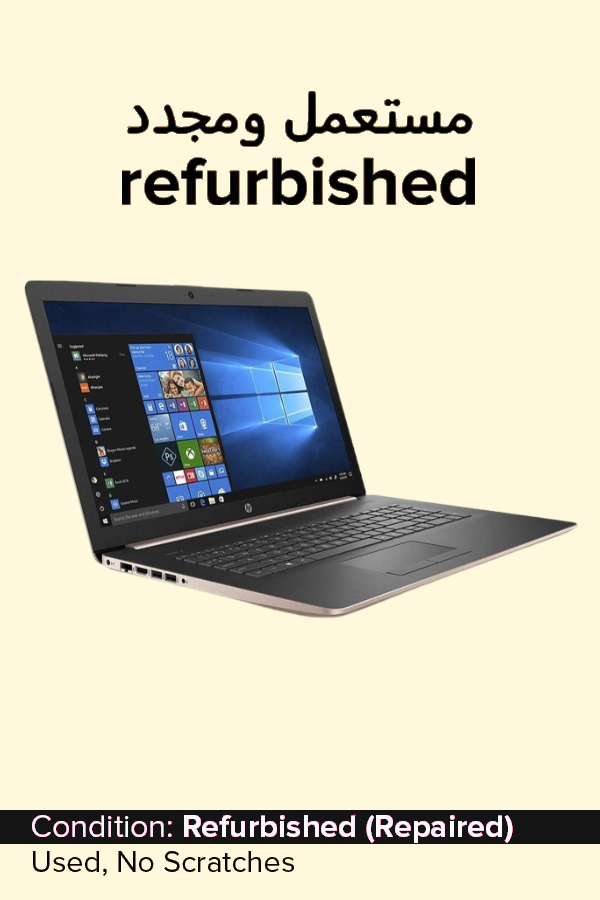 HP 17-BY2XXX Laptop